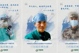 海报丨致敬戎装面孔 子弟兵一线抗疫群英谱图片
