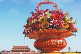 十月一日，10公里跑为祖国庆生图片