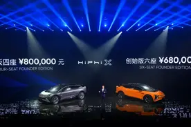 这辆国产电动车卖80万，是谁给了它定价的勇气？图片