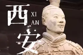 西安｜穿越千年历史，重回大唐盛世，感受长安繁华图片