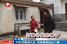 农村装净水器真的管用吗？没有看清背后的内幕，不少人被忽悠了图片