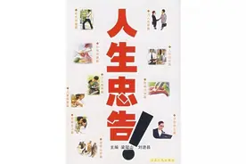 对现在打算买房的朋友说几句忠告话图片