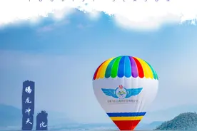 腾冲文旅局联合腾讯微视发起“宅家逛世界，云游大美中国”活动图片