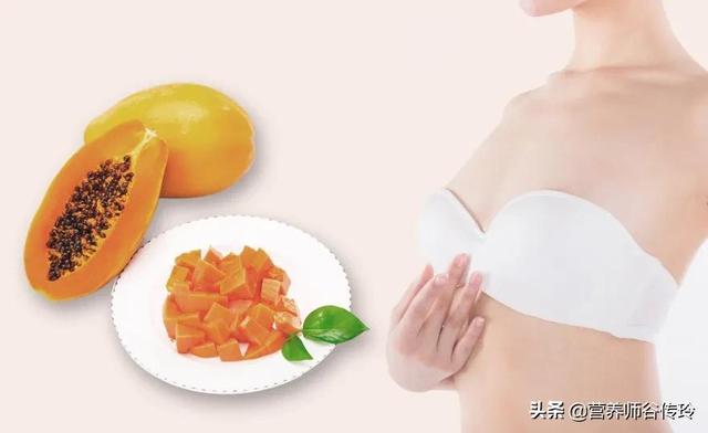 丰胸传言一箩筐，有两个管用