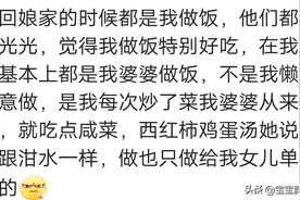 你见过最娇生惯养的人是有多娇贵？网友：不敢说，怕被喷图片