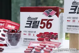 如何挑选磷虾油？磷脂含量是判断磷虾油功效的关键标准图片