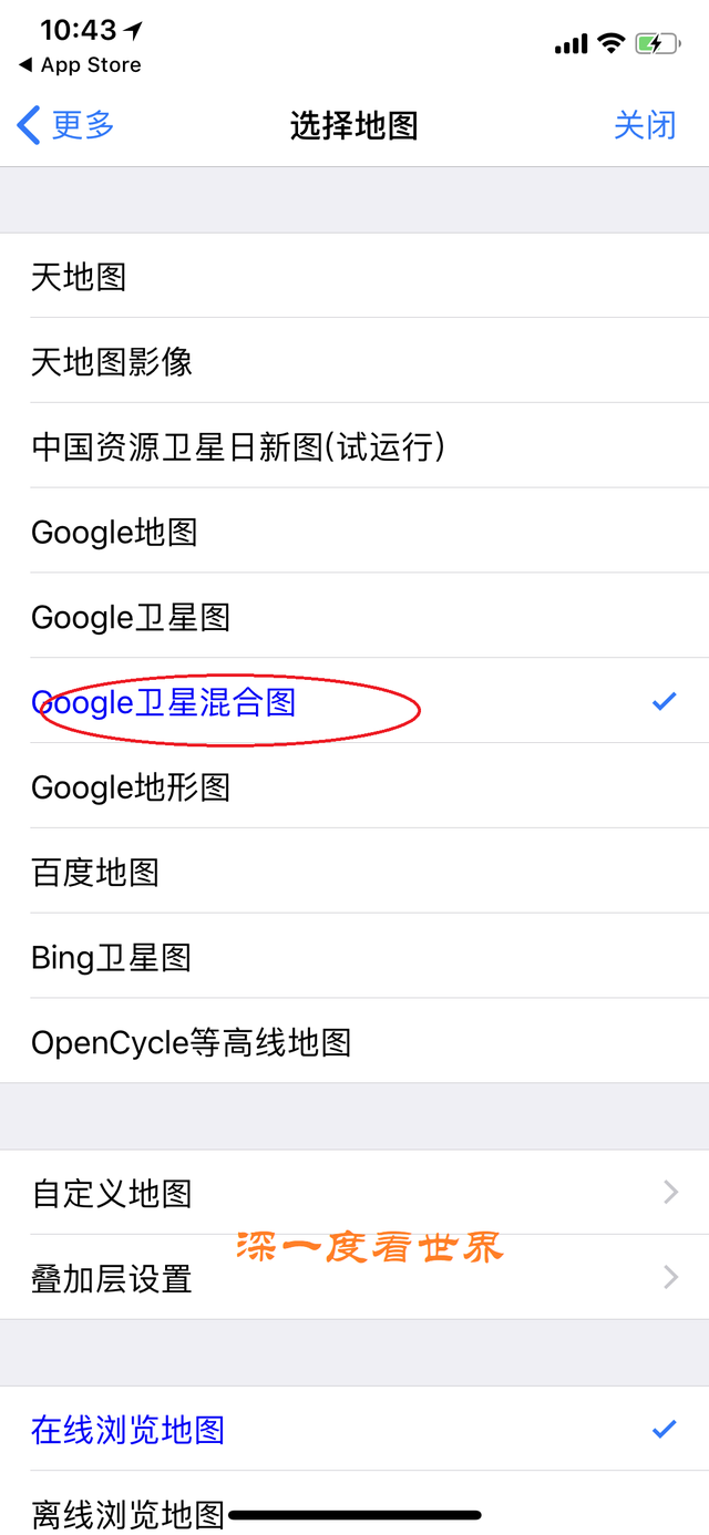 一般人不说，太强大了！在头条app搜索框发现一个“重大秘密”