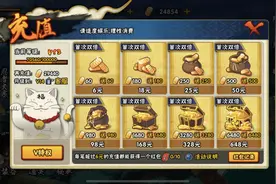 火影手游：留不住新人，反而被吐槽是氪金游戏，这个锅该背吗？图片