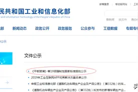 2020版《通用硅酸盐水泥》即将实施，变化很大图片