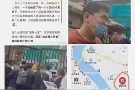 上海爷叔93套房一天售罄回笼4.5亿资金？真相来了图片
