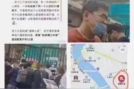 上海爷叔93套房一天售罄回笼4.5亿资金？真相来了图片