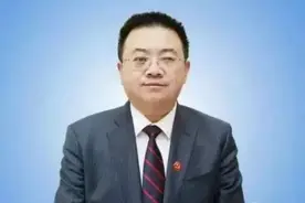 继“老虎”投案后，海西州再有人被查：担任一把手不到4个月图片