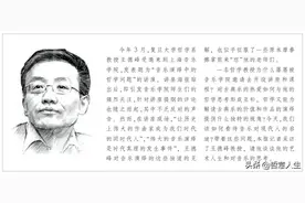 王德峰：在音乐学院开讲座的哲学教授图片