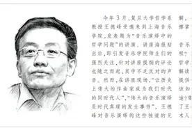 王德峰：在音乐学院开讲座的哲学教授图片