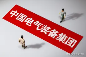 最新央企名单来了！又有两家被合并更名，央企数量缩减至96家图片