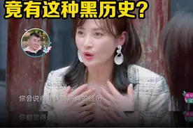 蒋勤勤被前任pua,插足闺蜜婚姻,被骂却否认当小三,陈建斌能忍她？图片