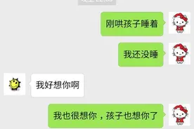 老婆，我想你了，我们再也不要分开了，好不好？图片