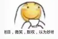 “网友夺笋评论大赏3.0”真的要被鬼才们笑疯了图片