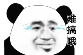 搞笑表情包：你到底是个什么品种的鱼，怎么那么难钓图片
