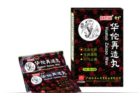 改善供血？修复神经？聊一聊防治脑梗死的中成药——华佗再造丸图片
