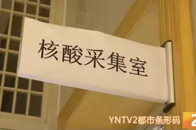 要不要做核酸检测？怎么做？啥时候做？准妈妈们看过来图片