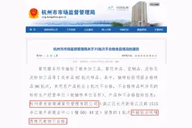 网红餐厅检出致癌兽药，孕妈食用易致畸！孕期解馋要注意这3点图片