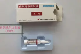 4种不同作用机制的勃起功能障碍药物，你用过吗？图片