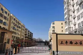 保定14.22亿改造"老旧小"，3年近10万人受惠！2021年改造工作已启动图片
