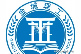 2021年兰州市中考考点位置及考生公共出行建议图片