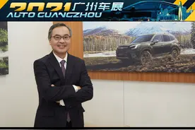 对话|高桥博昭：斯巴鲁首款纯电SUV车型明年入华，是EV更是斯巴鲁图片