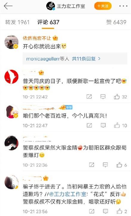 “钢琴王子”李云迪的瓜，他的故事比你想像得荒唐