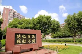 上海交通大学医学院，2021年理科/物理类各省最低分数来啦图片