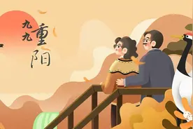 「重阳」遥知兄弟登高处，遍插茱萸少一人图片