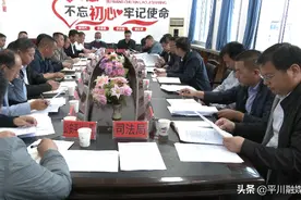 甘肃中部生态移民扶贫开发供水工程土地房屋征收工作会议召开图片