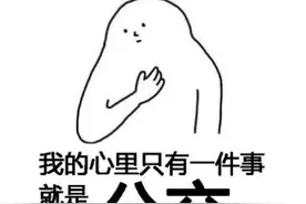 27条公交线路！前海出行更便捷，快来相约游玩吧~图片