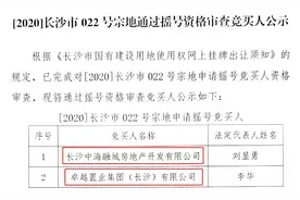 梅溪“海”PK松雅湖！莫捉急，松雅湖，从来不熔断，只暴击图片