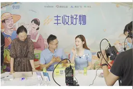 新尚 |“丰收好物”首场助农直播落地图片