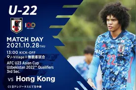 多家欧洲劲旅相中日本17岁混血高中生，身高187被前国脚称为怪物图片