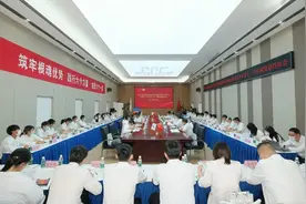 中建八局举办贯彻落实全国国企党建会精神主题论坛暨华东片区第十二次党建联席会图片