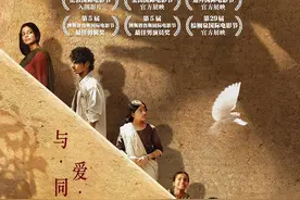 出自伊朗国宝级导演之手的印度电影《云端之上》图片