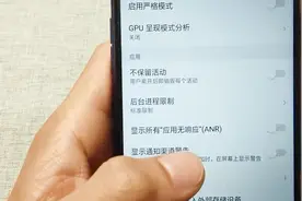 打开应用的时候，遇到程序无响应，是什么原因呢视频封面