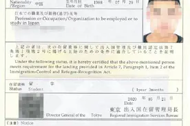 如何提升日本在留资格和签证率？图片