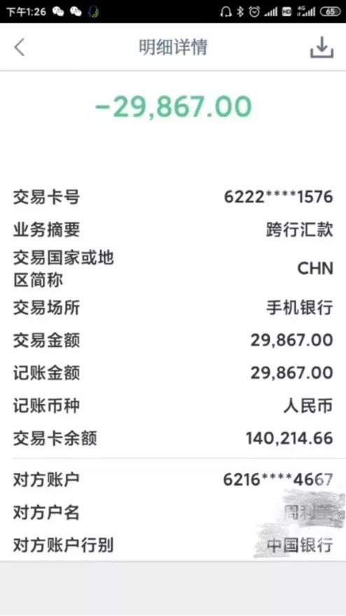 怀疑TA出轨了,想看对方的手机定位和聊天记录咋办?