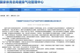 3年不感冒5年不咳嗽，气功真有这么神？图片