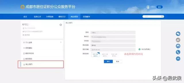 最后两天！无法靠学历、投靠入户的你，落户成都还可以这样操作！