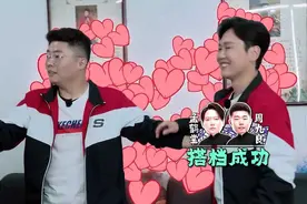 斗笑社：孟鹤堂获得第一名，师傅夸他活见长了，和周九良也是高甜图片