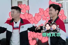 斗笑社：孟鹤堂获得第一名，师傅夸他活见长了，和周九良也是高甜图片