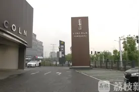 新“林肯”先后两次趴窝 4S店称或因使用太频繁图片