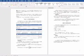 Word多文档快速处理，这 5 个小技巧必须Get，帮你轻松搞定工作图片