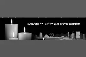 郑州地铁遇难者会得到怎样的赔偿？图片